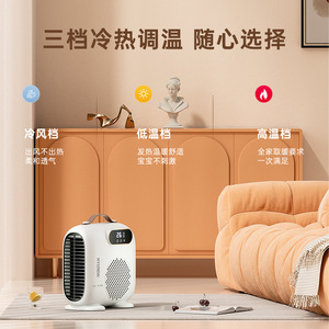 Heater QL-802 30 Sqm Electric Fast Heating Smart Temp Control Bedroom Office Use - Product Image 1