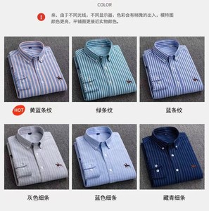 <span class=keywords><strong>Camicia</strong></span> Casual da <span class=keywords><strong>Uomo</strong></span> <span class=keywords><strong>a</strong></span> Maniche Lunghe 100% Cotone Oxford Traspirante con Ricami <span class=keywords><strong>a</strong></span> <span class=keywords><strong>Righe</strong></span> - Product Image 3