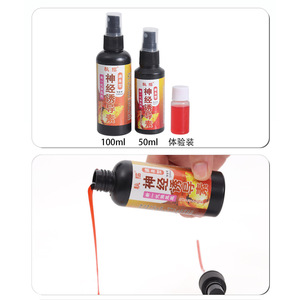 Spray atractante de pesca Neuroinducin para carpas, aditivo para cebo de carpa cruciana, fórmula portátil para pesca de fondo - Product Image 4