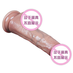 Foreign trade realistic dildo, telescopic heated penile <strong>penis</strong>, soft and realistic sex toy, adult toy, erotic - Product Image 1