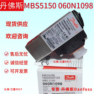 เครื่องส่งสัญญาณแรงดันแดนฟอสส์ MBS 51X0 เกจ IP54 ตู้เย็นอัจฉริยะ - Product Image 2