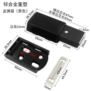 Interruptor magnético fuerte tipo prensa para reboteador resistente para el hogar, cocina, apartamento, cocina, sala de estar, puerta de madera de Hospital - Product Image 6