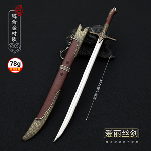3: Espada plateada Wild Hunt Aerondight-Réplica de metal completo de 22cm con vaina de cuero - Product Image 4