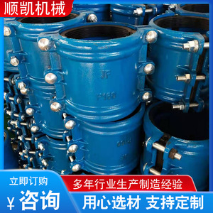 Ductile <b>Iron</b> Pipe Splitter Tee P110-700 For Pipeline Repair Round Shape Hebei Origin - Product Image 5