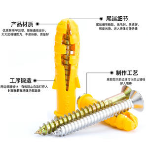 ชุดสกรูยึดแบบเจาะตัวเองขนาดเล็ก สีเหลือง 6/8/10/12 มม. พร้อมท่อพลาสติกขยายตัวและสลักเกลียวขยายตัว - Product Image 2