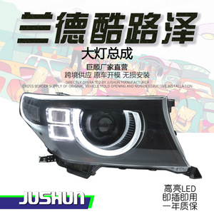 ชุดไฟหน้ารถยนต์โตโยต้า จูชุน แลนด์ครุยเซอร์ LC200 แบบ LED โปรเจคเตอร์ พร้อมไฟ DRL ความสว่าง 15000 ลูเมน 12V - Product Image 1