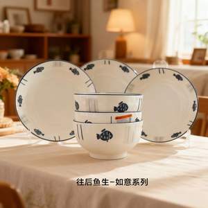 Encantador Juego de Vajilla Infantil de Cerámica con Diseño Rabbet y Color Subesmaltado, que Incluye Plato, Tazón, Taza y Cuchara, Apto para Microondas, en Caja de Regalo - Product Image 4