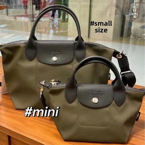 Esclusiva transfrontaliera Longxiang Borsa a tracolla unisex in nylon ispessito con chiusura a doppia tracolla, modello Energy Dumpling Bag - Product Image 1