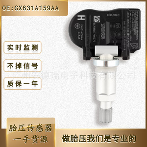 Gx631a159aa <b>Tpms</b> Sensor External 37g For Rover Group Cars - Product Image 5