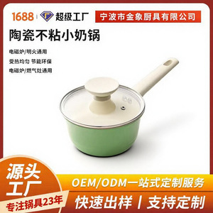 Ceramic Non Stick Mini Milk Pot 0.8L For Baby Food Porridge Noodle Cooking Macaron Color - Product Image 5