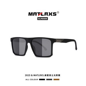 Matlrxs Polarized <b>Sunglasses</b> Rectangle Full Rim UV400 Outdoor Activities Unisex P1911 - Product Image 5