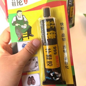 Pegamento para reparación de calzado, pegamento multiusos para zapatos de cuero, zapatillas y zapatos de skate, disponible al por mayor a un precio de un yuan. - Product Image 4