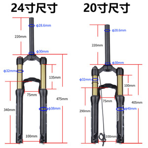 Fourche avant de vélo de montagne Bolany 20 pouces avec suspension pneumatique et réglage du rebond, axe QR - Product Image 2