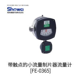 Manómetro en U Showci FK-Ma-U de Acero Inoxidable para Medición de Cloro, Hecho en Japón - Product Image 3