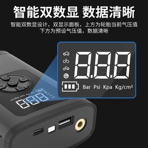 Portable Car Tire Inflator 7.4V LED Display Single Cylinder For Compact Car Motorcycle - Product Image 4
