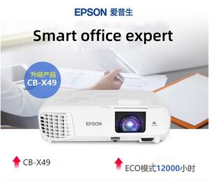 PaihaoEpsonsPortable Home Cinema Video Projector CB-X49 WXGA 3LCD High Lumens 1080p 2K Smart Long-Life Lamp pour salles de réunion - Product Image 2