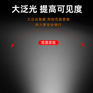 Bicycle Light Rechargeable Waterproof <b>Led</b> High Intensity With <b>Diffused</b> Light For Night Riding Mountain Bike - Product Image 3