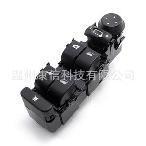 Interruptores Elevadores de Ventanas ZQ80516XT en Estado Nuevo para Citroën C4, para Fines de Fabricación - Product Image 2