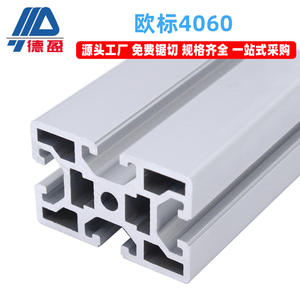 Profilé en alliage d'aluminium robuste de qualité européenne 4060, tube carré industriel pour support de table de travail de ligne de montage - Product Image 3