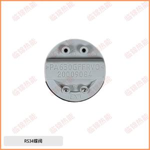 Válvula de Mariposa Serie RS34 RS44 RS50 RS70 RS100 RS130 RS190 de Gas Riello - Product Image 2