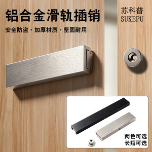 Pestillo de Puerta de Aleación de Aluminio Jin Aoding 2026.6.21, Tipo Expuesto, para Puertas de Madera, Vidrio y Hierro, Cerradura de Seguridad - Product Image 5