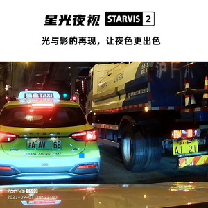 Espejo Retrovisor con Cámara 70mai S500, Cámara Dual de 120 Grados con Visión Nocturna para Auto - Product Image 5