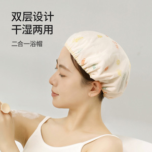 FaSoLa 2 In 1 Shower Cap Cotton Thick Quick Dry For Adults Beige - Product Image 1
