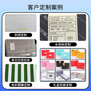 Pure Cotton Yarn Dyed Beach Towel 70x140cm Moisture Absorbent Home <b>Textile</b> Summer Use - Product Image 2