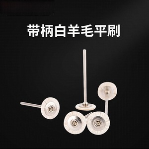 Brosse de polissage dentaire avec manche en métal, laine blanche plate de 8mm pour perceuse électrique, différents modèles disponibles - Product Image 5