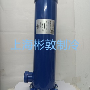 Filtro de Refrigeración Fask, Canister Fe-967, Adsorción Tubular, Secado por Filtración, Piezas para la Industria Química - Product Image 3