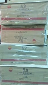 Abery Energy Parafina para Hacer Velas Parafina Cera 140/145 Parafina Materia Prima 62 - Product Image 2