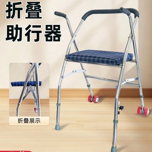 Home Doctor Foldable <b>Walker</b> With Seat Dual Wheels For <b>Elderly</b> Mobility Aid - Product Image 1