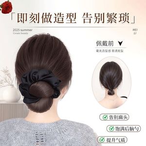 Perruque chignon pour femme avec pince à cheveux, queue de cheval basse, chignon fleuri, extensions de cheveux volumineuses, perruque pour l'arrière de la tête, 15 cm, en fibre haute température - Product Image 5