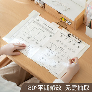 SDLP A4 Clipboard PP Material Clamp Type White Read Think Grow Design Student Use - Product Image 4
