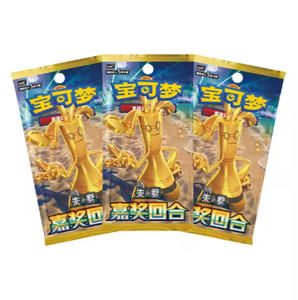 <span class=keywords><strong>Carte</strong></span> Collezionabili Deck chinois stockage Pak pas <span class=keywords><strong>cher</strong></span> cartes Pokemoned jeu batailles Ptcg cartes Pokemoned - Product Image 2