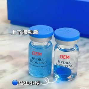 韓国輸入サーモン幹細胞エッセンス (7ml x 5ボトル)-保湿およびファインライン修理用PDRNヒアルロン酸 - Product Image 4