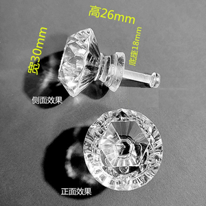 مقبض مقبض صلب شفاف بفتحة واحدة مع برغي ، خزانة درج كريستالية غير مرئية مقبض سحب ماسي - Product Image 5
