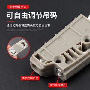 Cabinet Hanging <b>Brackets</b> ABS Adjustable Height And Length For Wall Cabinet Surface Mounting - Product Image 1
