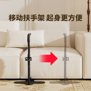 Handrail for the Elderly - Armrest <b>Sofa</b> Aid for Rising, Mobility Assistance, Anti-Slip <b>Support</b> Stand - Product Image 4