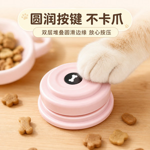 Bouton d'entraînement vocal pour animaux de compagnie, jouet interactif pour chiens, en plastique, design mignon, couleur unie, fonctionnement automatique - Product Image 2