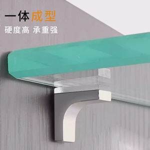 Support d'étagère en verre à résonance, en alliage de zinc, moulage monobloc, design moderne et simple pour armoire, bibliothèque, casier à vin - Product Image 1