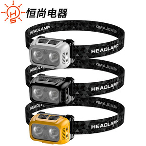 Lampe frontale rechargeable LED 5W, batterie 18650, étanche, pour le camping, la pêche, l'exploration, le travail - Product Image 1