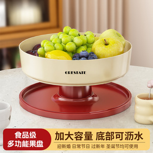 Grestate Fruit Platter With Stand Round Draining Tray For Fresh Fruit Snacks - Product Image 4