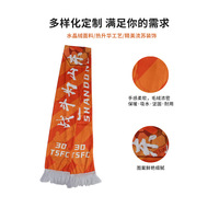 Écharpe souvenir pour les fans de l'équipe de football de club de football personnalisée écharpe à tricoter en polyester drapeau de l'Australie