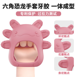 Jouet de dentition hexagonal dinosaure en silicone de qualité alimentaire, profondeur 2,3 cm, pour bébé dès 6 mois, design anti-étouffement sûr - Product Image 4