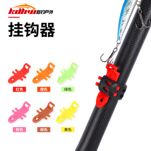 เบ็ดตกปลาพลาสติก PF-006 สำหรับตกปลาทะเล ตกปลาหิน อุปกรณ์ตกปลา - Product Image 2