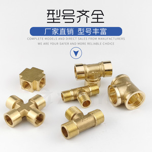 Brass Tee Internal And External Thread Connector 1 2 3 4 6 Point For Gas Water Pipe - Product Image 2