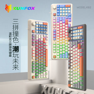 Teclado para Juegos con Cable Xunfox K82, Táctil Mecánico, Retroiluminación Mixta, Programable, Accesorio para Computadora de Escritorio - Product Image 1