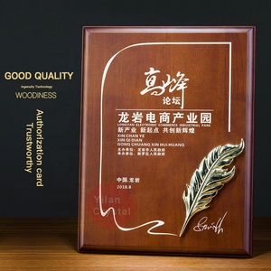 Premio all'ingrosso della targa di legno del metallo della foglia <span class=keywords><strong>per</strong></span> il trofeo premiare dei souvenir della cerimonia - Product Image 5