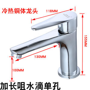 Grifo monomando de cobre para lavabo con válvula cerámica, de un solo orificio, para montaje en encimera de baño. - Product Image 2